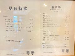 -舊新事咖啡NOTHING NEW COFFEE