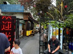 -正宗天津烧麦馆(柳州路店)