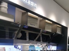-ROBAM老板电器(上海总部)