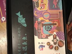 餐具摆设-一味一诚烤鱼(昌平悦荟店)