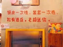 -马路边边串串香(双井直营店)