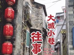 -长洲岛