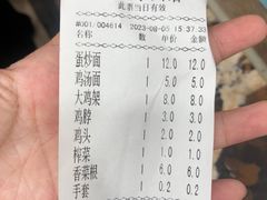 -老四季(总店)
