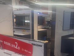 -百安居装修建材卖场(泰然店)