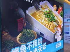 -半天妖烤鱼(大兴大悦春风里店)