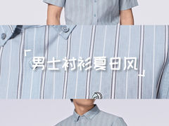 -温州龙湾国际机场