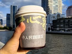 -人民咖啡馆(四行仓库店)