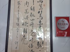 -笃笃笃糖粥(十全街店)