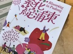 -上海世纪汇广场