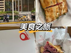 -OUR Bakery(中海环宇荟店)