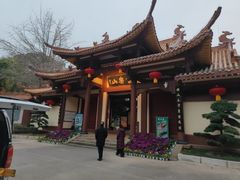 -富乐山