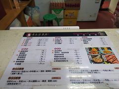 -马三洋芋片(兰州总店)