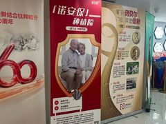 -珠海九龙医院口腔