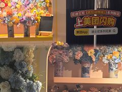 -美罗城