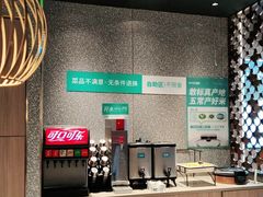 -半天妖烤鱼(槐房万达店)