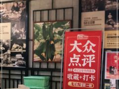 -肖记公安牛肉鱼杂馆· 省级非物质文化遗产(仁和路店)