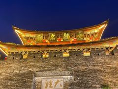 -大理古城