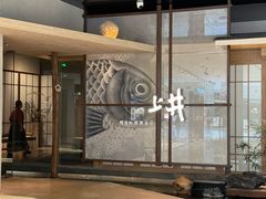 -上井料理黑金店(IFS国金中心店)