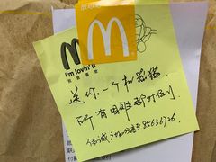 -麦当劳(伟城广场店)