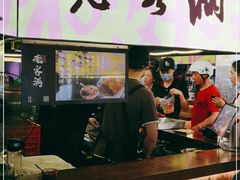 -老客满蛋饼(双塔市集店)