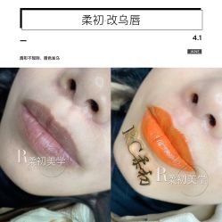 -RC半永久纹眉纹发际线