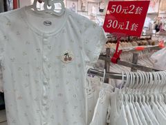 -成都国际商贸城