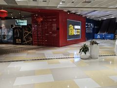 -USM宜欣全景声激光巨幕影城(宜欣城旗舰店)