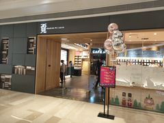 -覔书店(壹方城店)