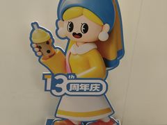 -海底捞火锅(威高广场店)