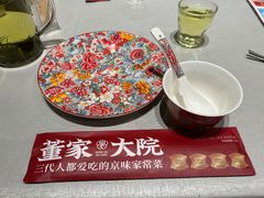 -董家大院·京味家常菜(朝丰家园店)
