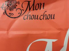 -檬舒舒MonChouChou(久光百货店)
