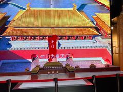 -明故宫遗址公园