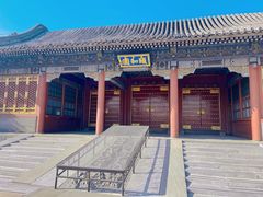 -颐和园
