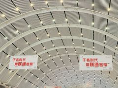 -沈阳站