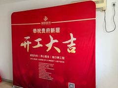 -居丽装饰空间设计(总部)