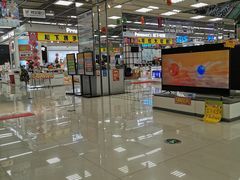 -亚玛达电器