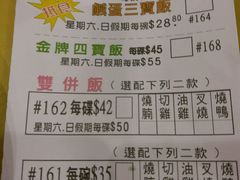 -宝湖海鲜酒家(西环店)