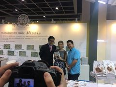 -香港会议展览中心演讲厅