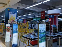 -家乐福(四元桥购物中心店)