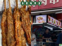 -里脊肉串店(天桥老店)