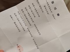 -东瀛阁(锦江宾馆店)