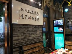 -丝路香妃西域清真餐厅