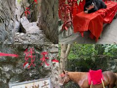 -孤山寨风景区