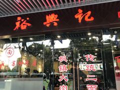 -盛邦国际大厦