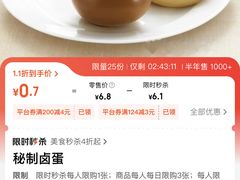 -佳瑜肠粉(总店)