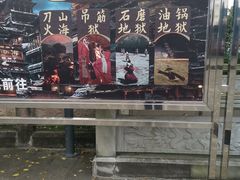 -丰都鬼城名山景区