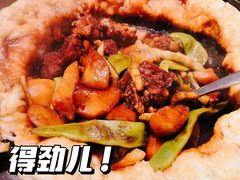 -灶座小锅烀饼·铁锅炖(全国总店)