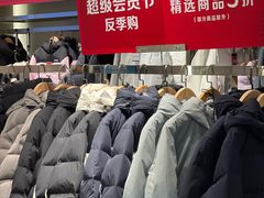 -盛京大奥莱(沈阳奥体店)