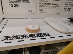 -宜家家居(哈尔滨商场店)