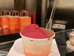 -Dip in Gelato(富民路店)